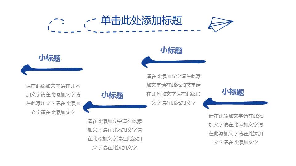 教育课件 (55).pptx